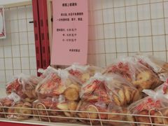 -中关村茶点