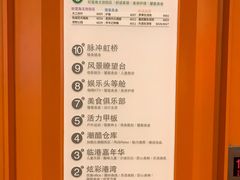 -天虹购物中心(石路店)