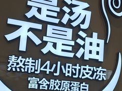 -小杨生煎(金山百联购物中心3楼店)