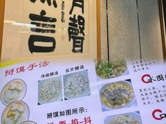 -建基泡馍·西安老字号·清真(永宁店)