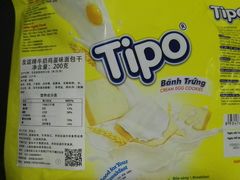 -来伊份(双桂坊店)