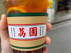 -荔園 LaiYuen