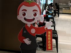 -海底捞火锅(龙湖北京大兴天街店)