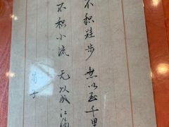 -北京小肠陈饭庄(方庄店)