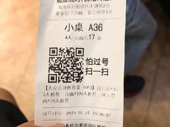 -熙成烧烤(白塔岭店)