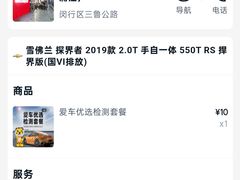 -途虎养车技术中心(上海浦江店)