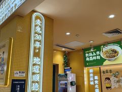 -KK ONE(京基滨河时代店)