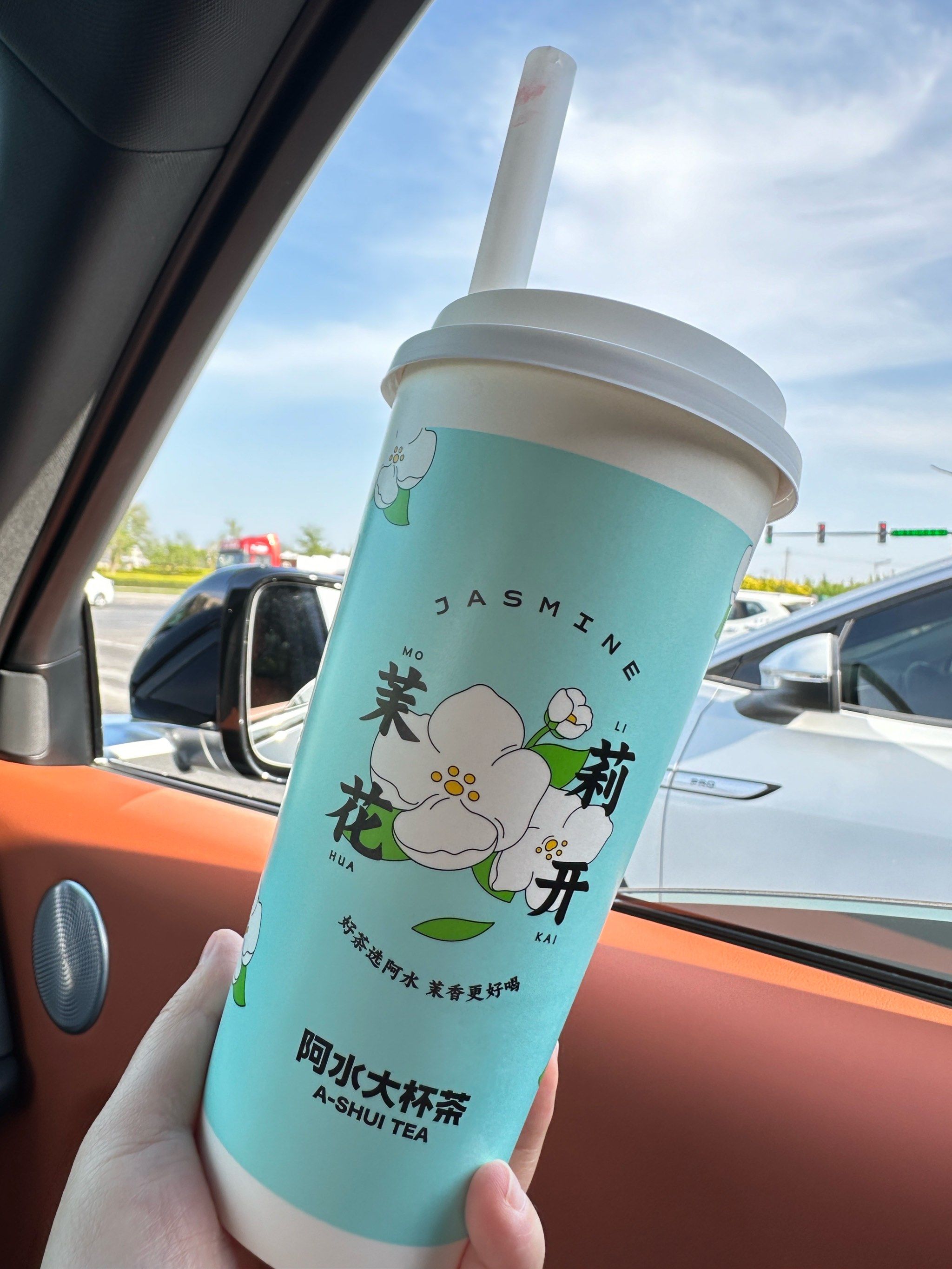 阿水大杯茶-山东本土饮品