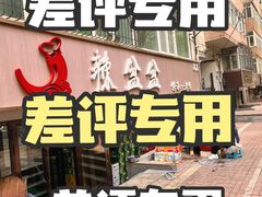 -辣盆盆麻辣小龙虾(哈尔滨总店)