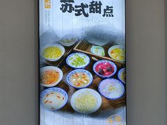 -百年老字号·观振兴蟹黄面·三虾面·苏式面(观前街富仁坊巷店)