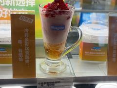 -Blueglass酸奶(华贸购物中心店)
