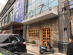 门面-7017浙菜•建德味(市心北路店)