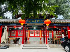 -中卫御苑福膳·养生局(圆明园店)