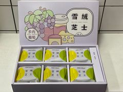 -好利来(柳北店)