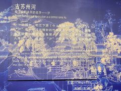 -苏州河梦清园环保主题公园