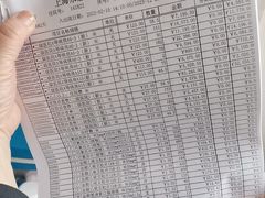 -上海永慈康复医院