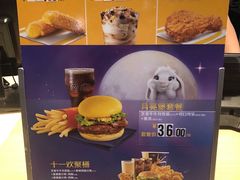 -麦当劳(光新乐购店)