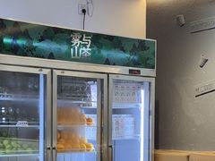 -雾与山茶(大禹城店)