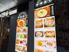 -南小蟹手工點心(三里屯店)