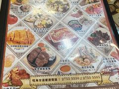 -龙城冰室(旺角)