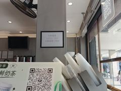 -茶百道(长沙火车站广场店)