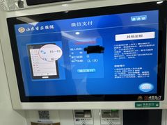 -山东省立医院(中心院区)