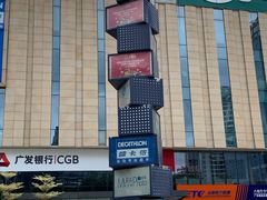 -迪卡侬(民族东店)