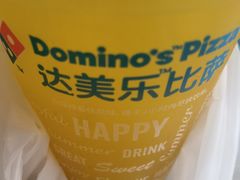 -达美乐比萨(深圳广夏路店)