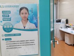 -北京观赏动物医院·24小时大型综合·猫专科·异宠专科