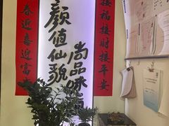 -尚尚仙·酸汤猪手·猪肚鸡火锅(华联万柳购物中心店)