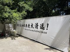 -芭厘农庄老字号·清远鸡