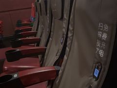 -卢米埃IMAX影城(长楹天街杜比全景声激光店)