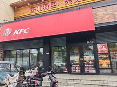 -肯德基(珠峰店)