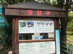 -上海海湾国家森林公园