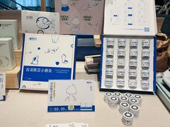 -茑屋书店(天目里店)