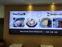 -鲜芋仙(观音桥大融城LG店)