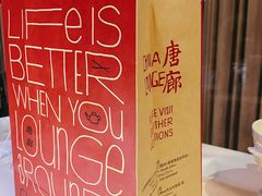 -唐廊烤鸭店(工体店)
