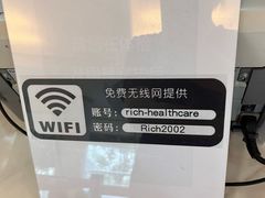 -瑞慈体检上海普陀机构