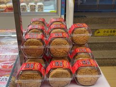 -味多美蛋糕(双安店)