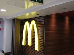 -麦当劳(北京路广百广场店)