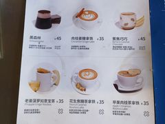 -大小咖啡 BigSmallCoffee(麦子店)