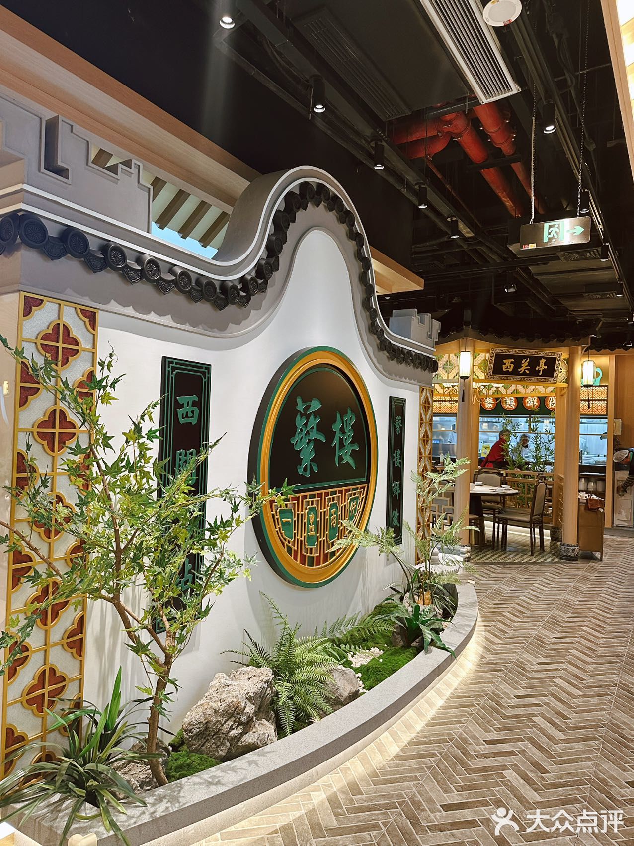 我在苏州居然吃到了蘩楼 地道的老广州关西风