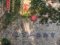 -南塘老街