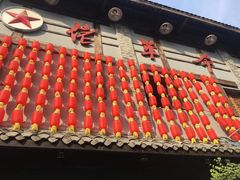 -佬革命主题火锅(玉沙路店)