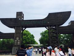 -溱湖国家湿地公园