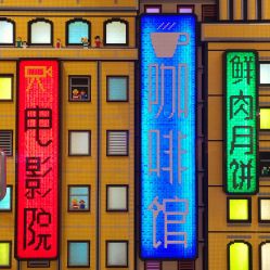 -乐高品牌旗舰店(人民广场店)