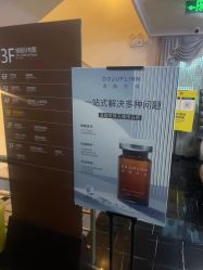 -深圳阳光医疗美容医院·旗舰店