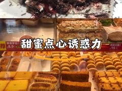 -味多美蛋糕(双合地铁店)