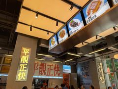 -肥韬茶餐厅(海上世界店)