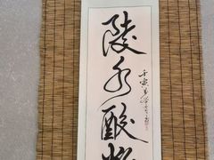 -海南清水湾莱佛士酒店